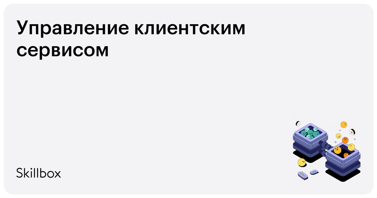 Управление сервисом невозможно ознакомьтесь с подробностями в файле журнала