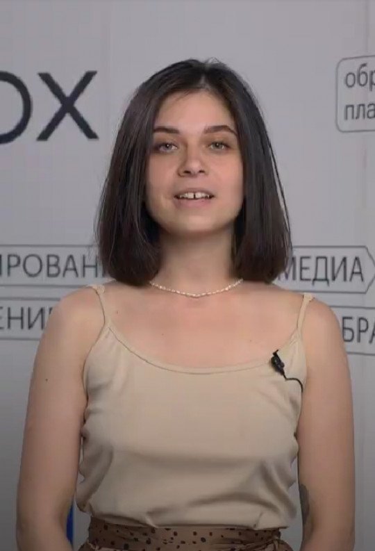 Анастасия Саарян