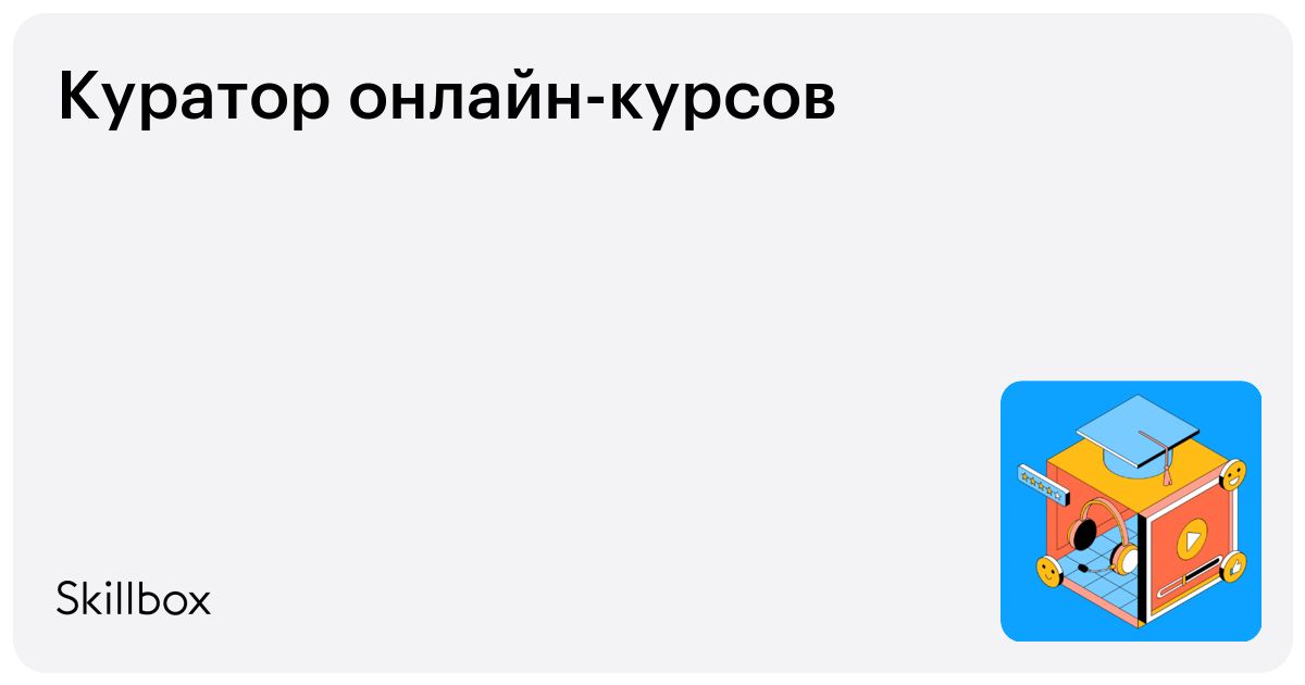 CRM: Работы, Группы, Сотрудники, Предметы, Ученики