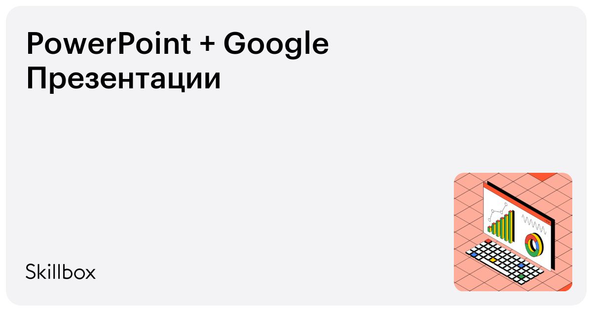 Презентация учебного центра КРЕА pro-ability.ru