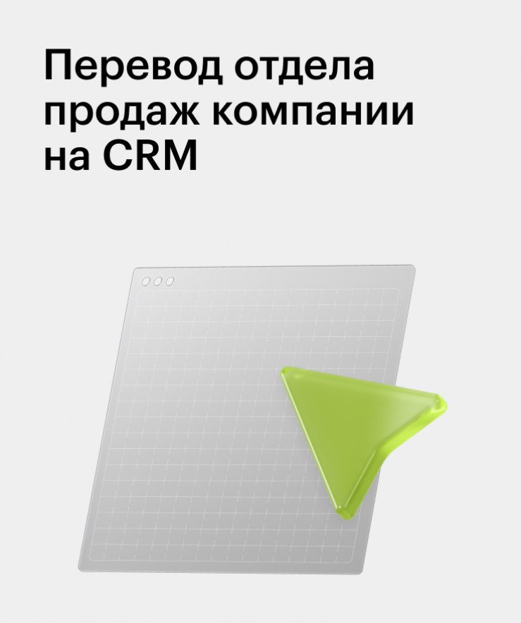 Обложка всех работ