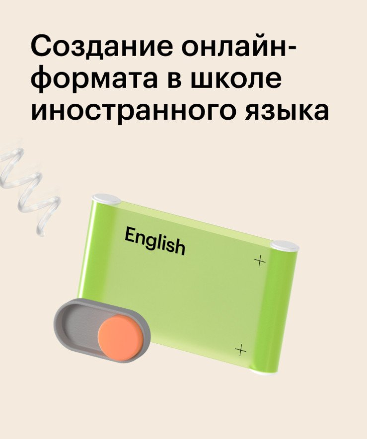 Обложка всех работ