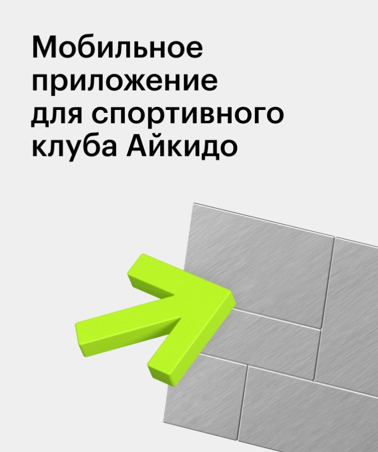 Обложка всех работ