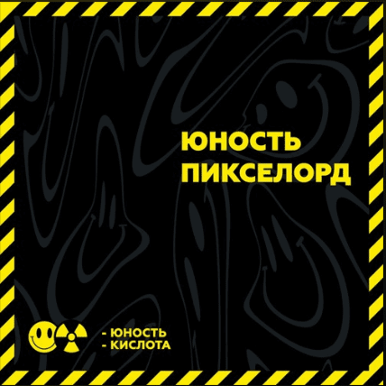 Работы студентов