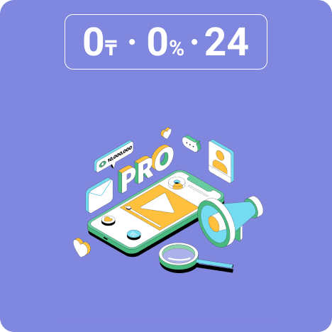 Интернет-маркетинг PRO logo