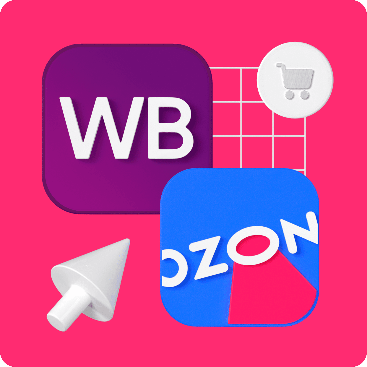 Продвижение на Wildberries и OZON logo
