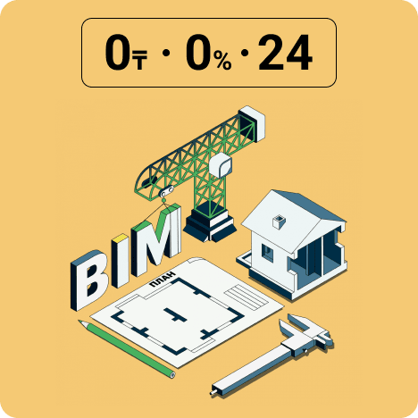 BIM-координатор с нуля logo