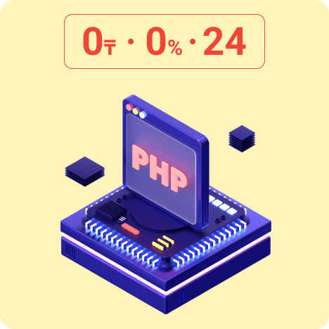 Профессия  PHP-разработчик с нуля до PRO logo