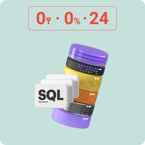 SQL-разработчик logo