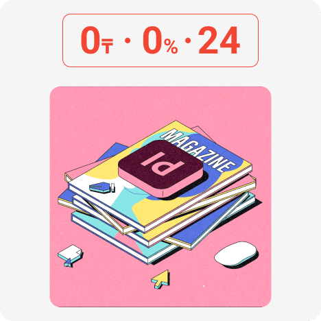 InDesign logo