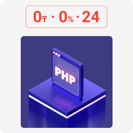PHP-разработчик.  Базовый уровень logo
