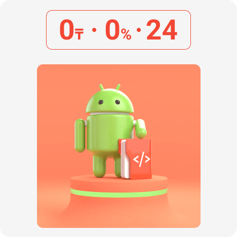 Android-разработчик. Базовый уровень logo