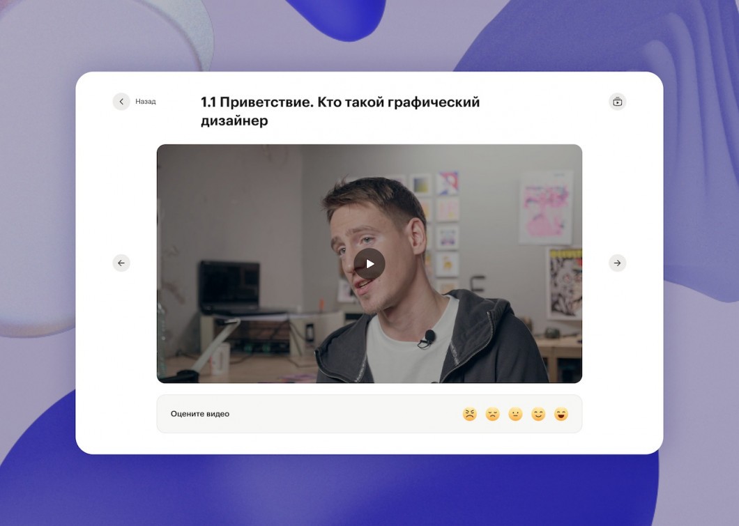 Иллюстрация этапа обучения