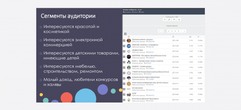 обучение таргетированной рекламе с нуля до трудоустройства. phone 2473cb25dde1dd4a6b91e9ea706a124e33e73a66. обучение таргетированной рекламе с нуля до трудоустройства фото. обучение таргетированной рекламе с нуля до трудоустройства-phone 2473cb25dde1dd4a6b91e9ea706a124e33e73a66. картинка обучение таргетированной рекламе с нуля до трудоустройства. картинка phone 2473cb25dde1dd4a6b91e9ea706a124e33e73a66.