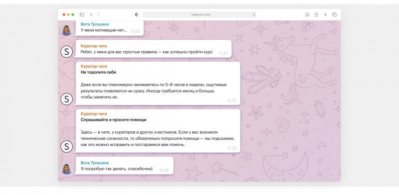 Пример работы