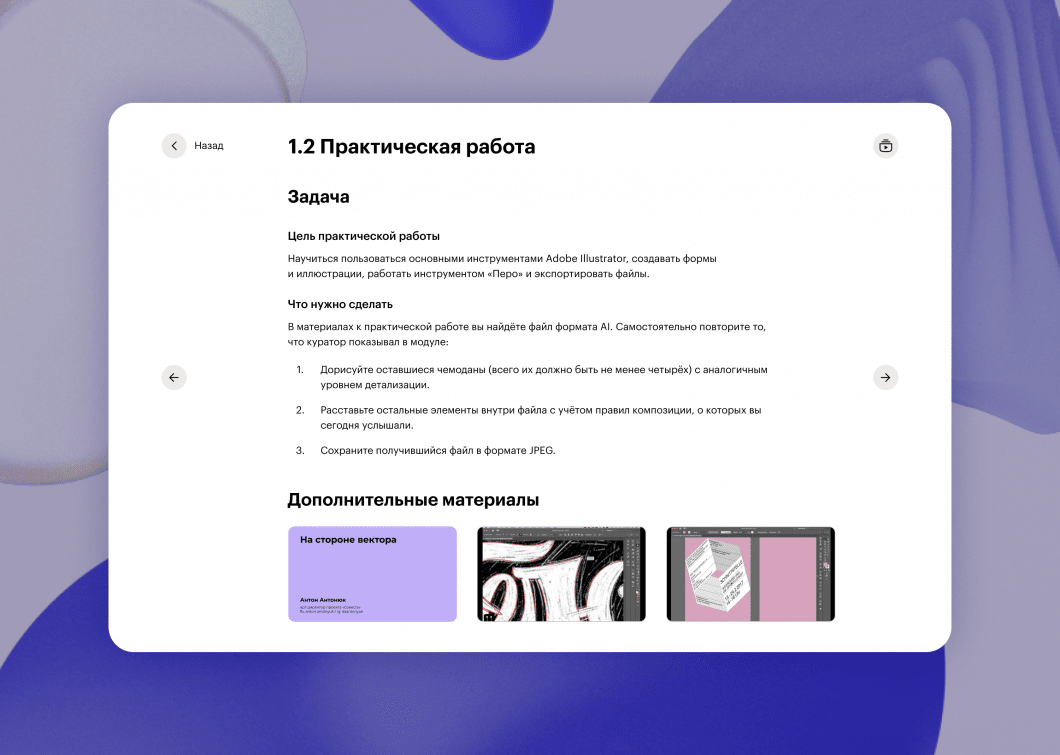 Курс «Как стать продавцом на Ozon»: научитесь продвигать товары и ...