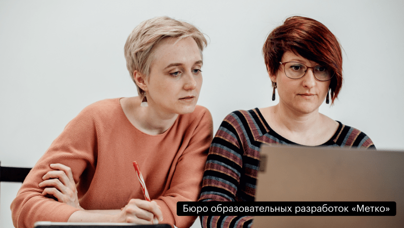 Пример работы
