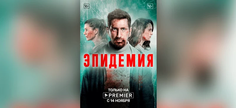 Пример работы