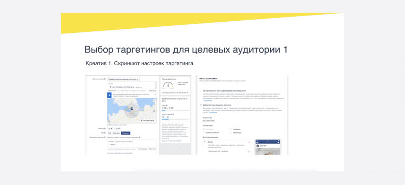 Пример работы