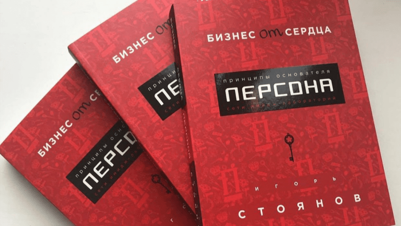Пример работы