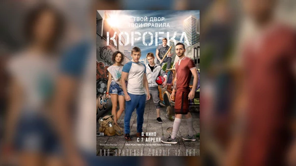 Пример работы