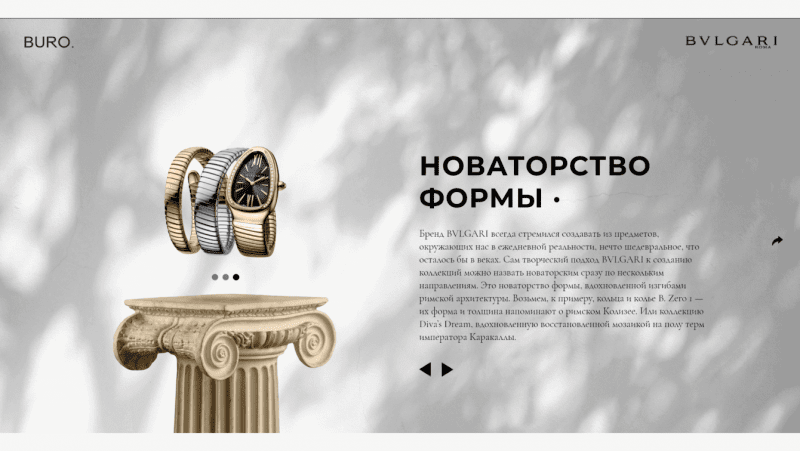 Пример работы