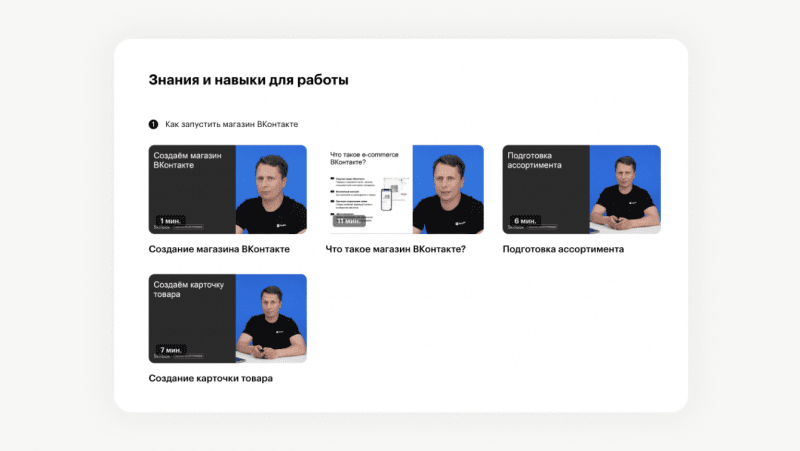 Пример работы