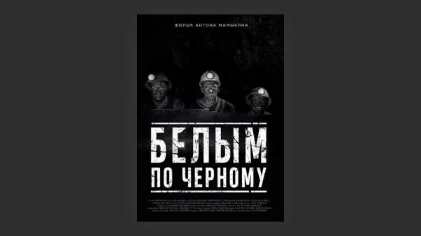 Пример работы