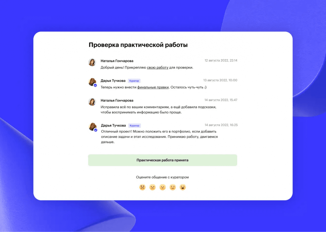 Иллюстрация этапа обучения