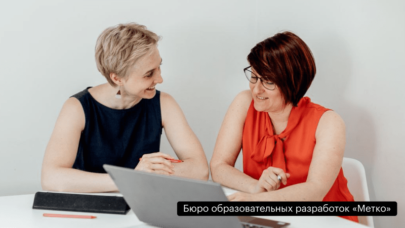 Пример работы