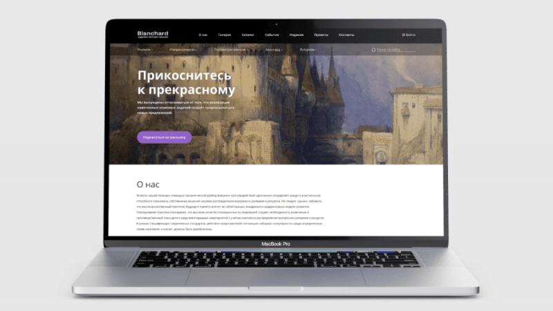 Пример работы