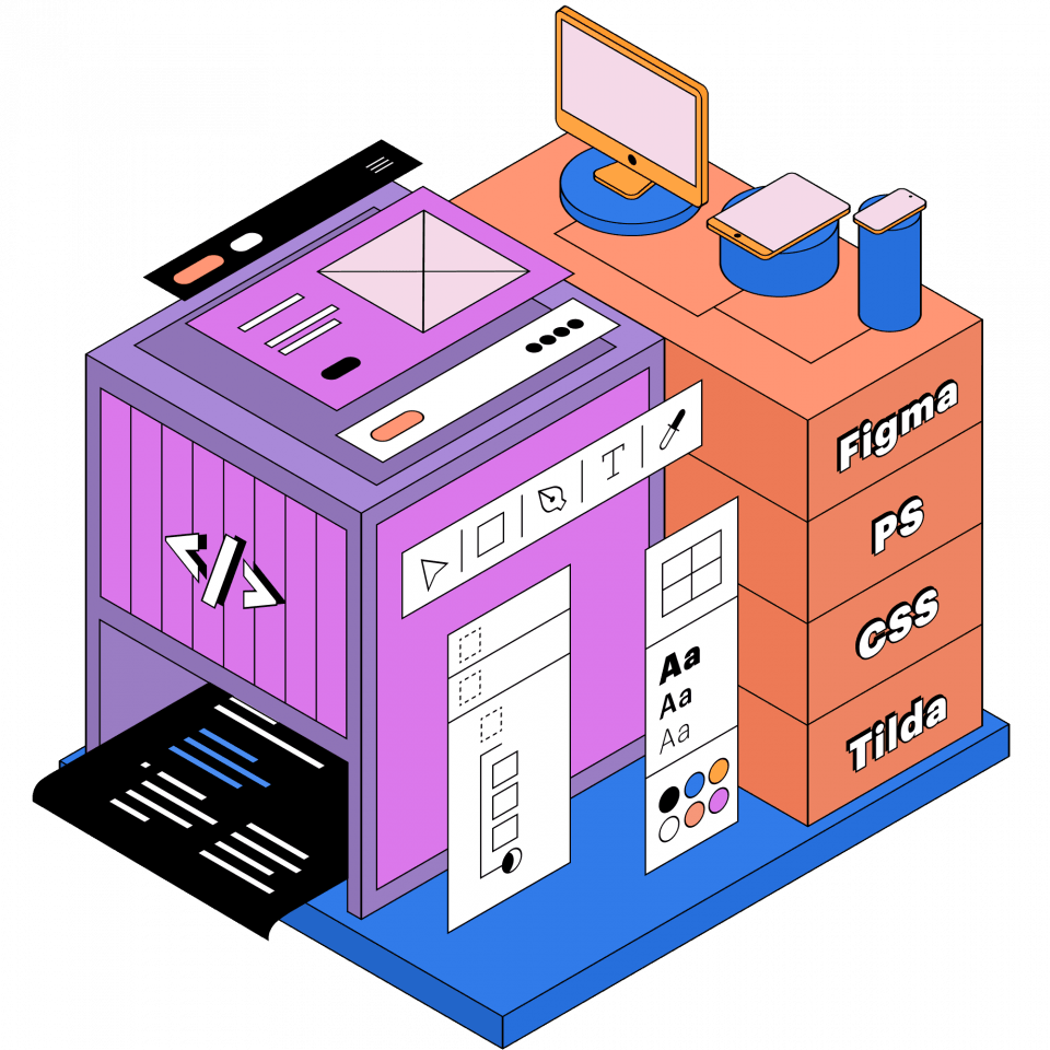 Профессия Fullstack-дизайнер