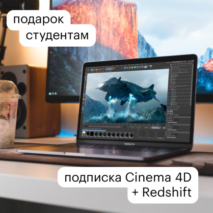 adobe after effect обучение