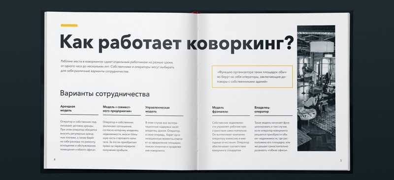 веб дизайнер фриланс обучение