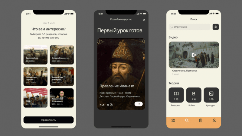 Пример работы