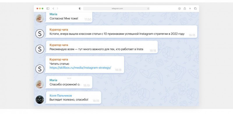 Пример работы