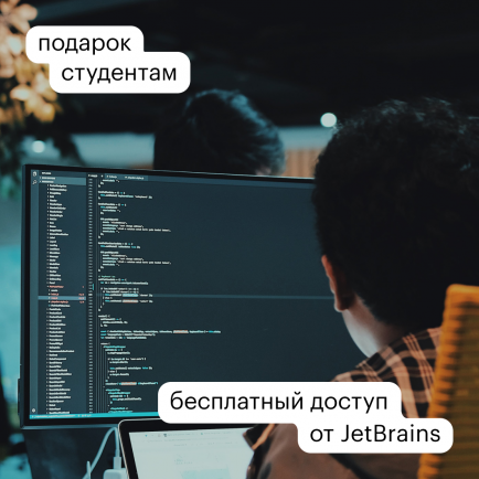 python разработчик обучение с трудоустройством