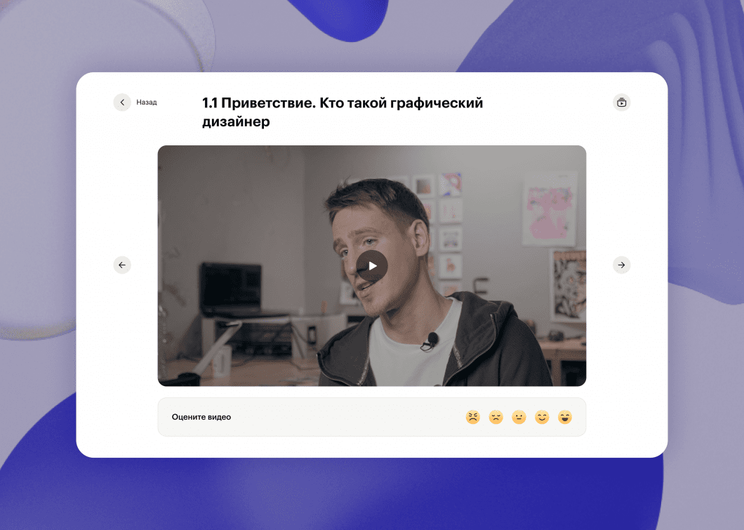 Курс «Профессия менеджер маркетплейсов»: обучение на менеджера ...
