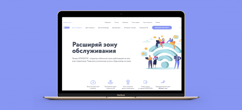 Работа студента
