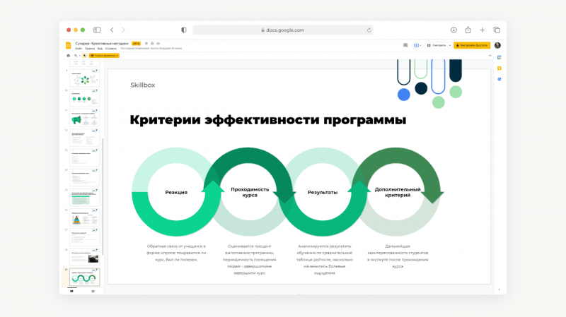 специалист по учебно методической работе обучение. Смотреть фото специалист по учебно методической работе обучение. Смотреть картинку специалист по учебно методической работе обучение. Картинка про специалист по учебно методической работе обучение. Фото специалист по учебно методической работе обучение