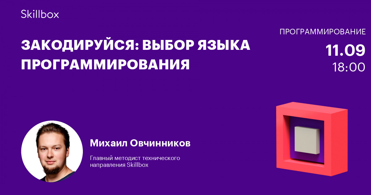 Это программа переводящая текст инструкций для компьютера с какого либо языка программирования