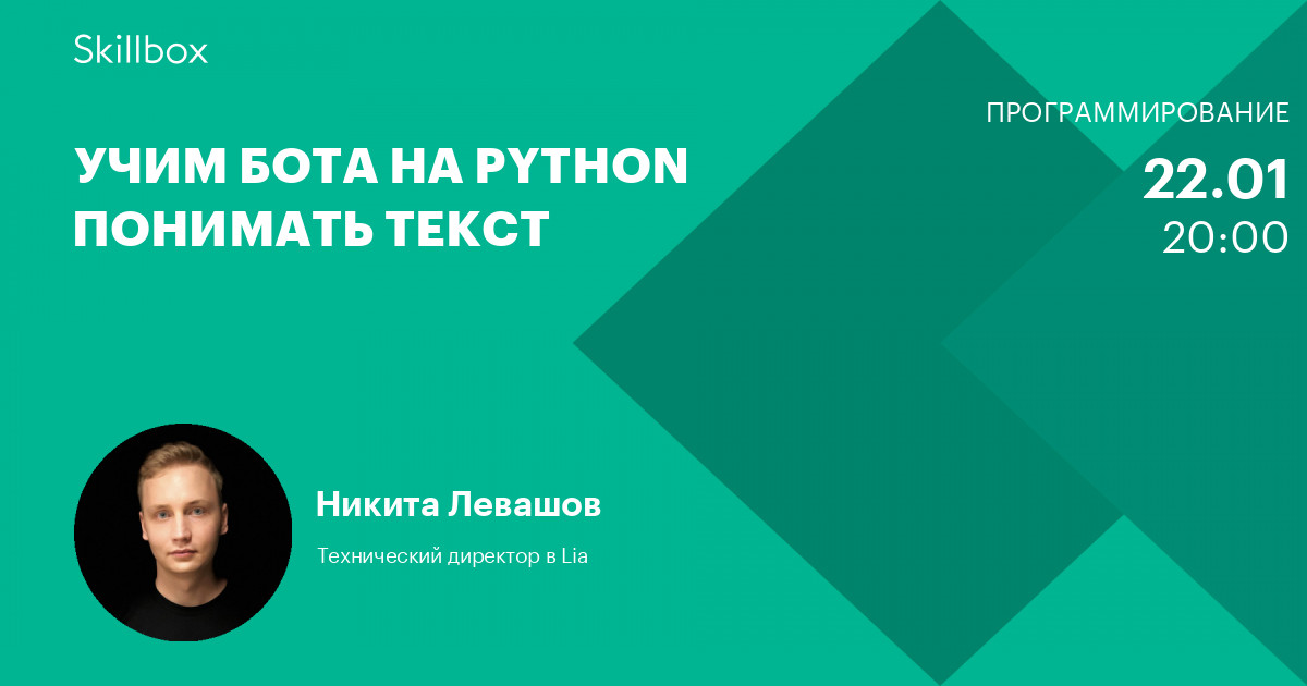 Как написать бота для браузера на python