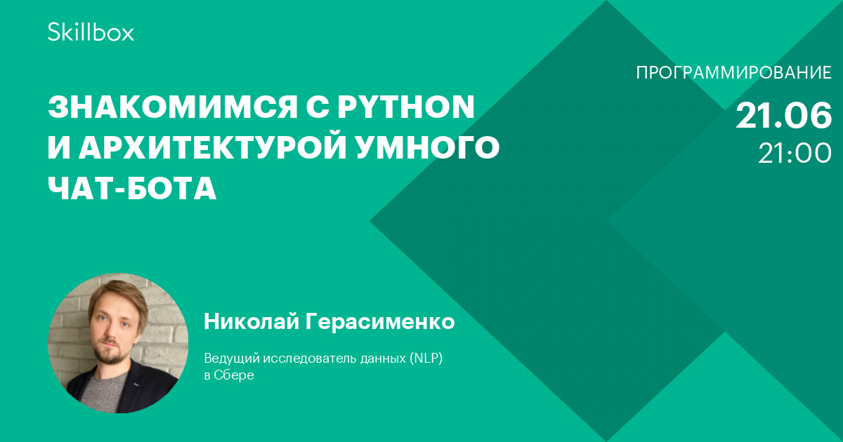 Что такое nlu и как компьютер понимает естественную речь