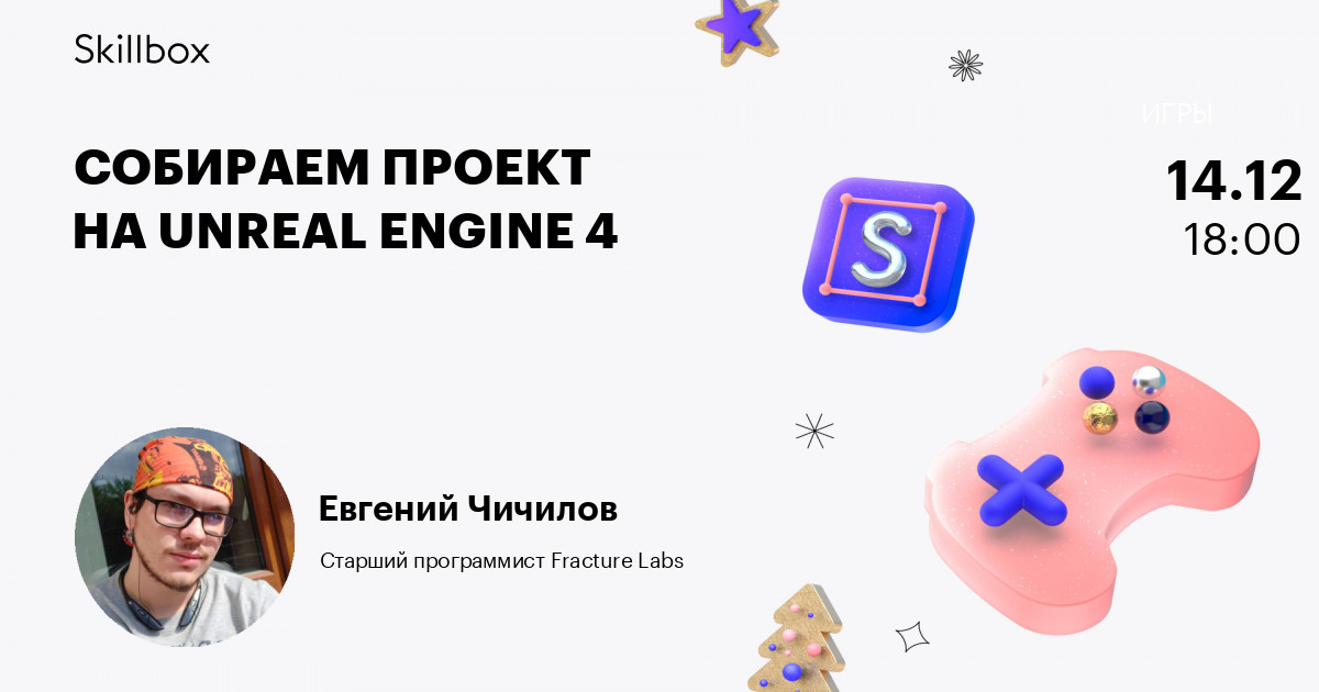 собираем на игру деньги собираем на игру деньги