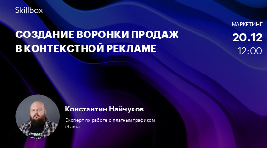 Продюсер музыкальных проектов skillbox