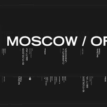 Логотип мероприятия
