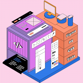 Профессия Fullstack-дизайнер