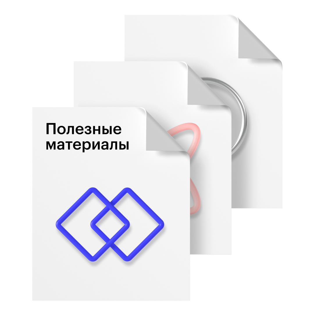 Доступ в Telegram-канал
