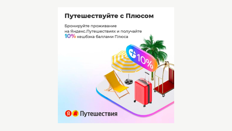 <undefined>Яндекс.Путешествия. Тестировал веб-сервис Яндекс.Путешествия.<br></undefined>