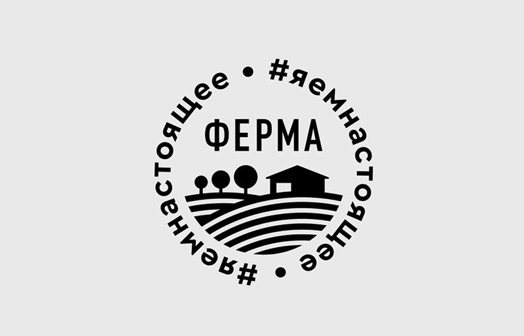 Логотип производителя мясных деликатесов «ФЕРМА».